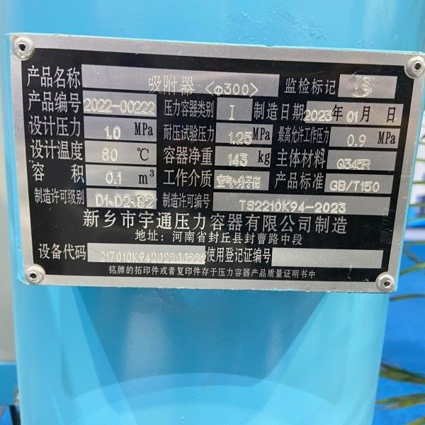20Nm3 drukschommeling adsorptie zuurstofconcentrator PSA zuurstofcentrale voor ziekenhuis